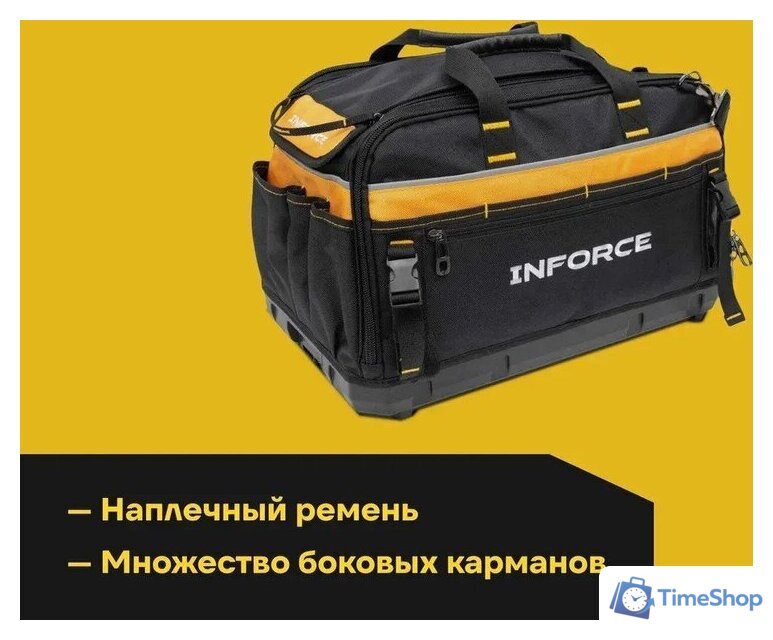 Сумка для инструментов Inforce Modular System 11-25-19 - Изображение №3 — Интернет-магазин Time-Shop