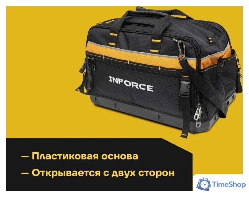 Сумка для инструментов Inforce Modular System 11-25-19 - Изображение №4 — Интернет-магазин Time-Shop