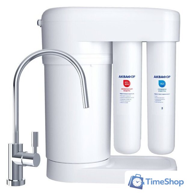 Система обратного осмоса АКВАФОР DWM-101SN - Изображение №1 — Интернет-магазин Time-Shop