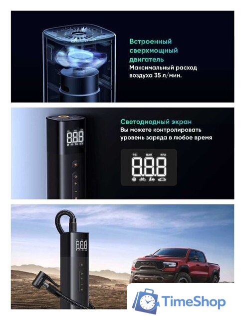 Автомобильный компрессор Ugreen ET501 Portable Tire Inflator - Изображение №4 — Интернет-магазин Time-Shop