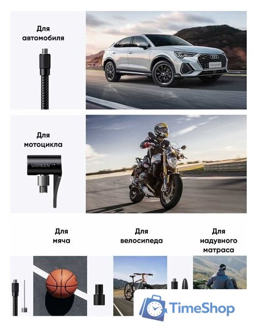 Автомобильный компрессор Ugreen ET501 Portable Tire Inflator - Изображение №5 — Интернет-магазин Time-Shop