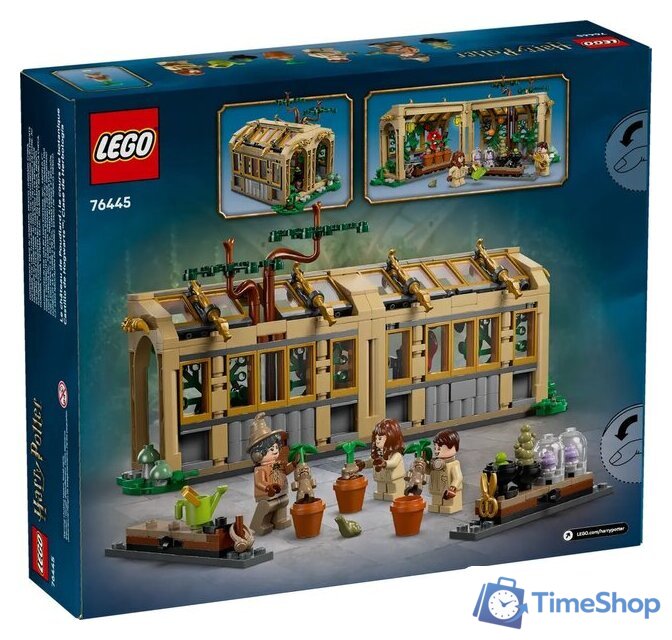 Конструктор LEGO Harry Potter Замок Хогвартс: Класс Гербологии 76445 - Изображение №2 — Интернет-магазин Time-Shop