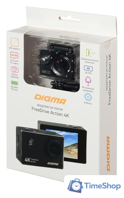 Экшен-камера Digma FreeDrive Action 4K - Изображение №15 — Интернет-магазин Time-Shop
