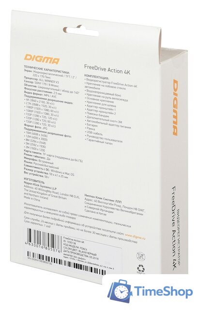 Экшен-камера Digma FreeDrive Action 4K - Изображение №16 — Интернет-магазин Time-Shop