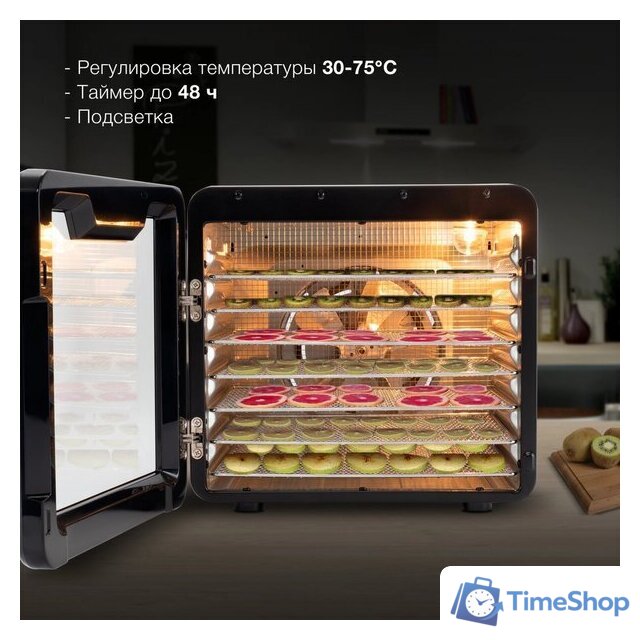 Сушилка для овощей и фруктов Hyundai HYFD-8802 - Изображение №5 — Интернет-магазин Time-Shop