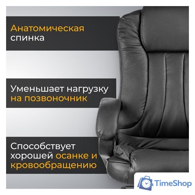 Офисное кресло Mio Tesoro Оскар (черный) - Изображение №2 — Интернет-магазин Time-Shop