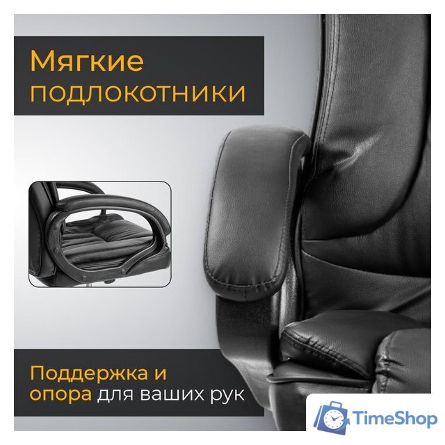 Офисное кресло Mio Tesoro Оскар (черный) - Изображение №4 — Интернет-магазин Time-Shop