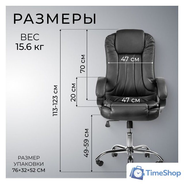 Офисное кресло Mio Tesoro Оскар (черный) - Изображение №7 — Интернет-магазин Time-Shop