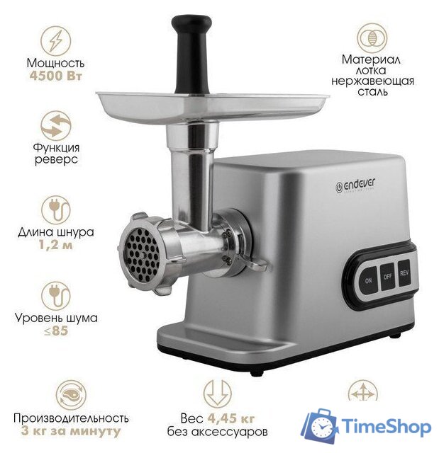 Мясорубка Endever Sigma-112 - Изображение №2 — Интернет-магазин Time-Shop