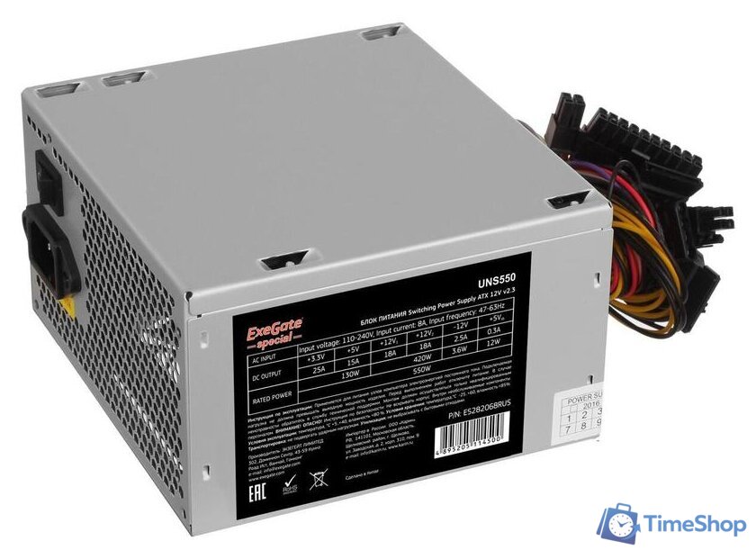 Блок питания ExeGate UNS550 ES282068RUS-S - Изображение №1 — Интернет-магазин Time-Shop