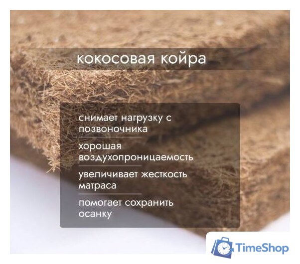 Матрас Капризун Струтто 160x80 - Изображение №4 — Интернет-магазин Time-Shop