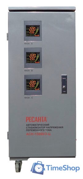Стабилизатор напряжения Ресанта АСН-15000/3-Ц - Изображение №1 — Интернет-магазин Time-Shop