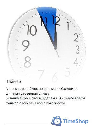Электрический духовой шкаф MAUNFELD MCMO5016STGW - Изображение №26 — Интернет-магазин Time-Shop