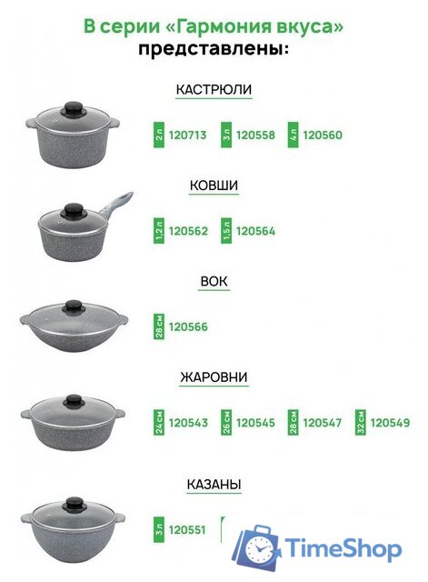 Набор сковород Elan Gallery Гармония вкуса +крышки 120591+2 (4пр, серый мрамор) - Изображение №7 — Интернет-магазин Time-Shop