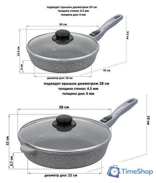 Набор сковород Elan Gallery Гармония вкуса +крышки 120591+2 (4пр, серый мрамор) - Изображение №8 — Интернет-магазин Time-Shop