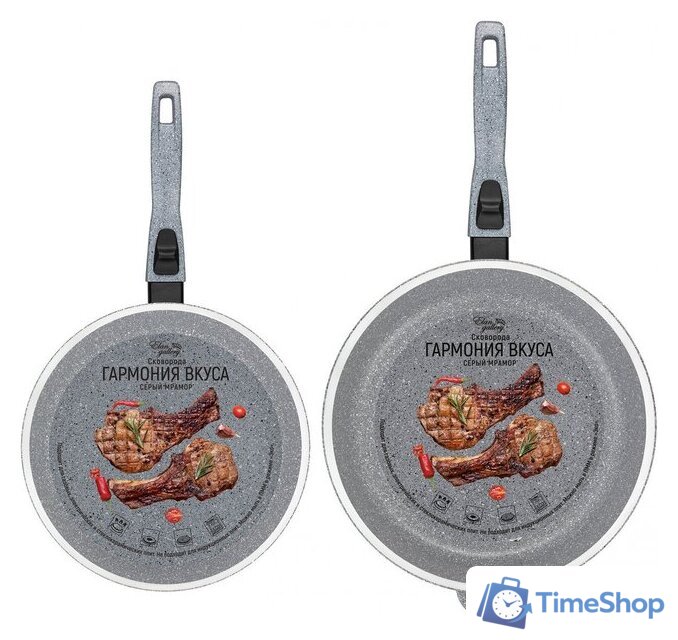 Набор сковород Elan Gallery Гармония вкуса +крышки 120591+2 (4пр, серый мрамор) - Изображение №4 — Интернет-магазин Time-Shop