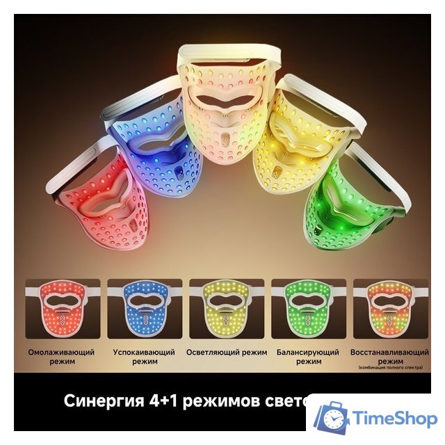 Маска для омоложения лица Dreame Chrona Photon Anti-Aging Skincare Mask (белый) - Изображение №14 — Интернет-магазин Time-Shop