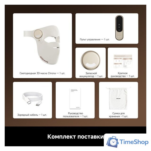 Маска для омоложения лица Dreame Chrona Photon Anti-Aging Skincare Mask (белый) - Изображение №22 — Интернет-магазин Time-Shop
