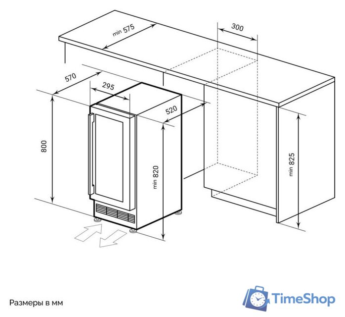 Винный шкаф LEX LWD3020BL - Изображение №7 — Интернет-магазин Time-Shop