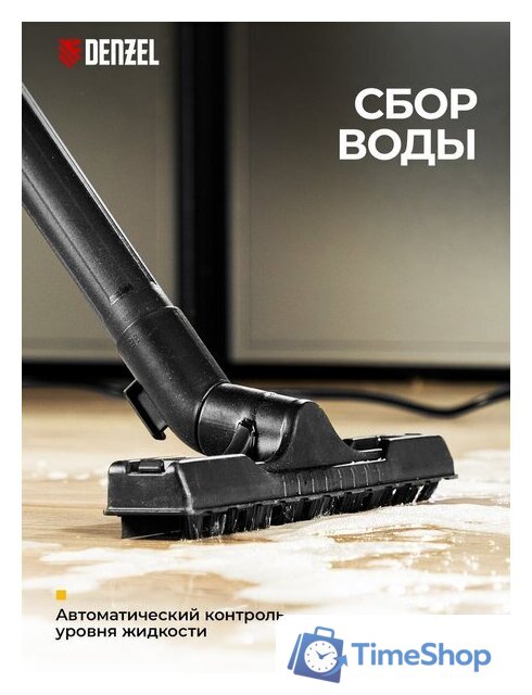 Пылесос Denzel RVC30 - Изображение №3 — Интернет-магазин Time-Shop