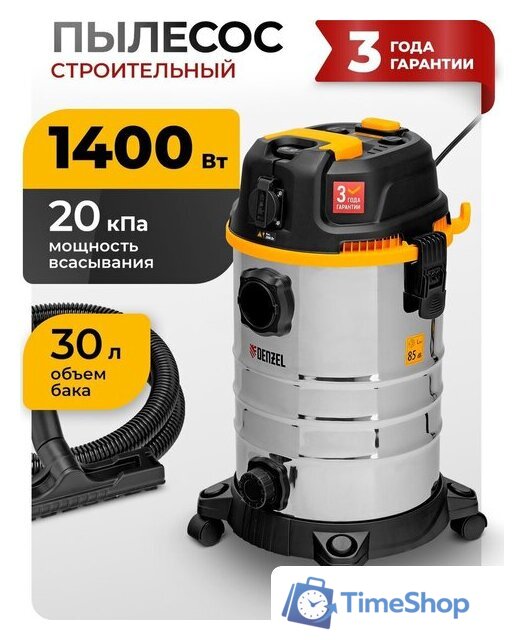 Пылесос Denzel RVC30 - Изображение №1 — Интернет-магазин Time-Shop