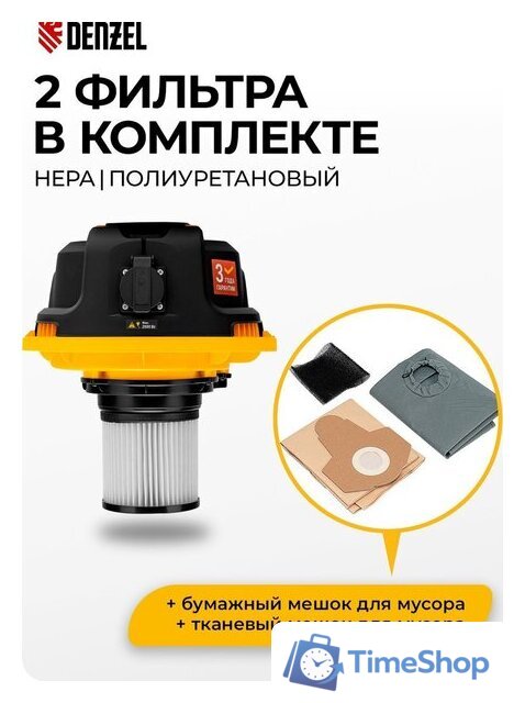 Пылесос Denzel RVC30 - Изображение №6 — Интернет-магазин Time-Shop