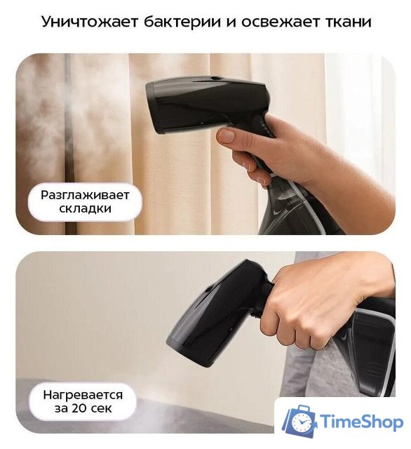 Отпариватель Kitfort KT-9310 - Изображение №4 — Интернет-магазин Time-Shop