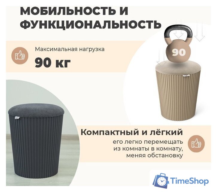 Пуфик Sheffilton SHT-B24 (графит/темно-серый) - Изображение №3 — Интернет-магазин Time-Shop