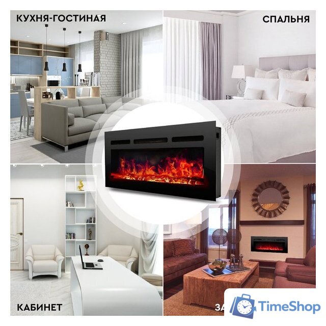 Электрокамин Planta PFP-INS050 Multicolor - Изображение №25 — Интернет-магазин Time-Shop