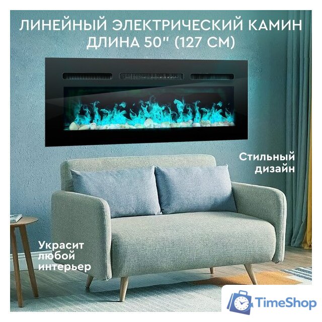 Электрокамин Planta PFP-INS050 Multicolor - Изображение №6 — Интернет-магазин Time-Shop