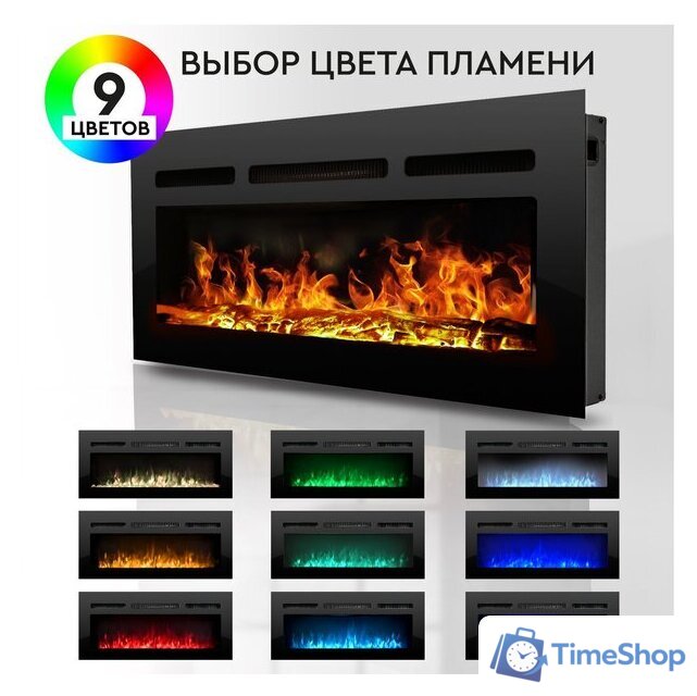 Электрокамин Planta PFP-INS050 Multicolor - Изображение №2 — Интернет-магазин Time-Shop