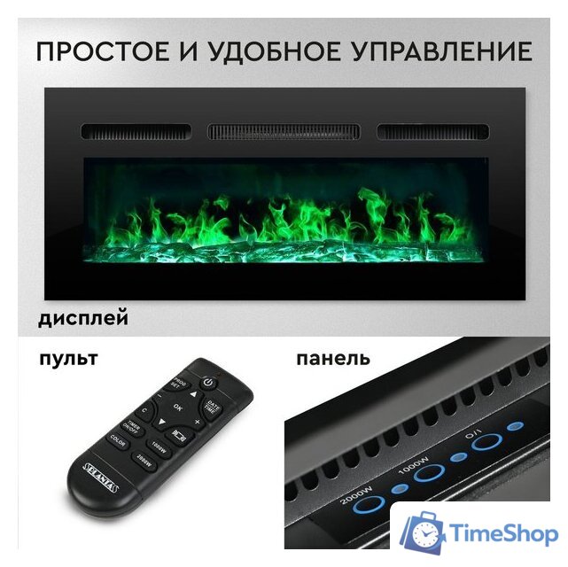 Электрокамин Planta PFP-INS050 Multicolor - Изображение №23 — Интернет-магазин Time-Shop