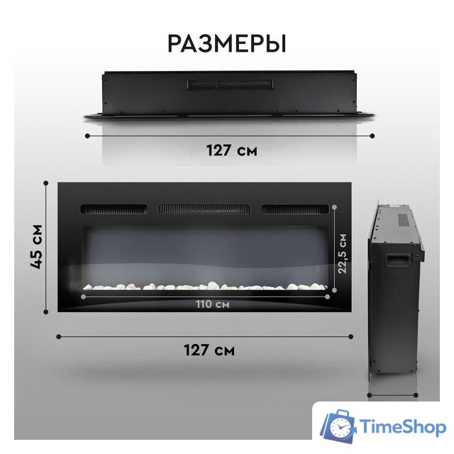 Электрокамин Planta PFP-INS050 Multicolor - Изображение №22 — Интернет-магазин Time-Shop