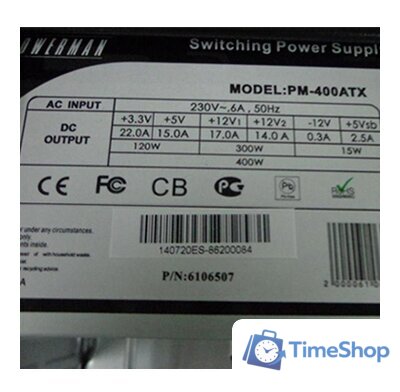 Корпус Powerman ES722 400W - Изображение №6 — Интернет-магазин Time-Shop