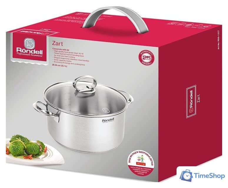 Кастрюля Rondell Zart RDS-1227 - Изображение №5 — Интернет-магазин Time-Shop