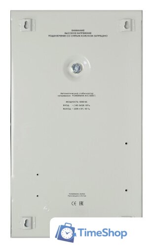 Стабилизатор напряжения Powerman AVS 5000S - Изображение №3 — Интернет-магазин Time-Shop