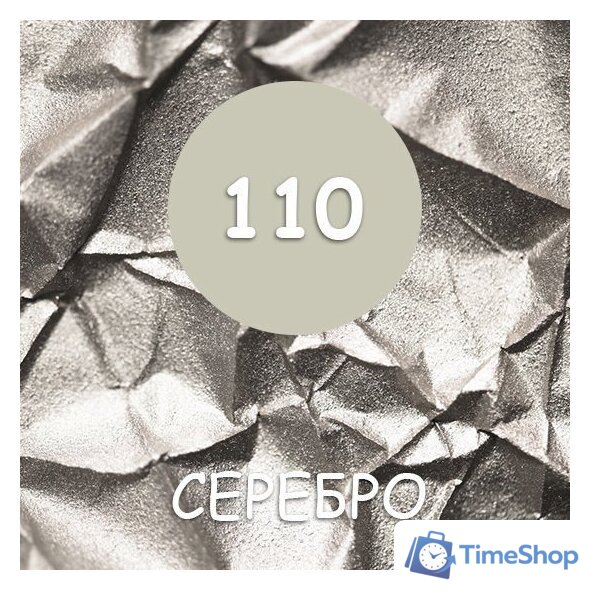 Краска Maxima резиновая 11 кг (№110 Серебро) - Изображение №2 — Интернет-магазин Time-Shop
