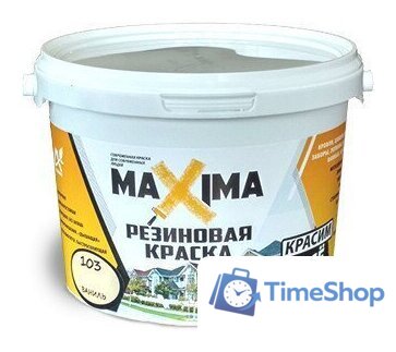 Краска Maxima резиновая 11 кг (№110 Серебро) - Изображение №1 — Интернет-магазин Time-Shop