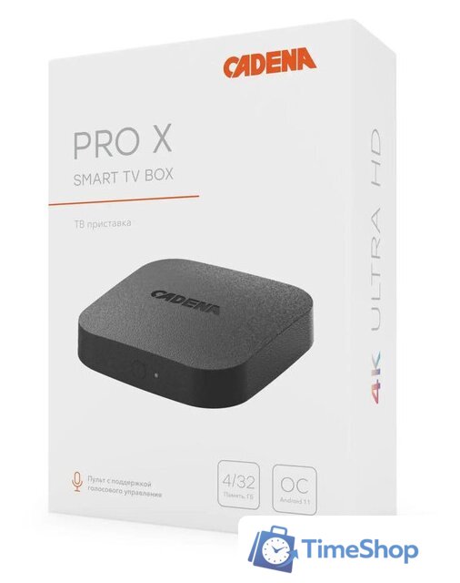Смарт-приставка Cadena Pro X 32ГБ - Изображение №7 — Интернет-магазин Time-Shop