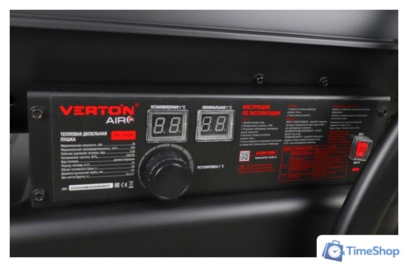 Дизельная тепловая пушка Verton Air DH-24DМ - Изображение №24 — Интернет-магазин Time-Shop