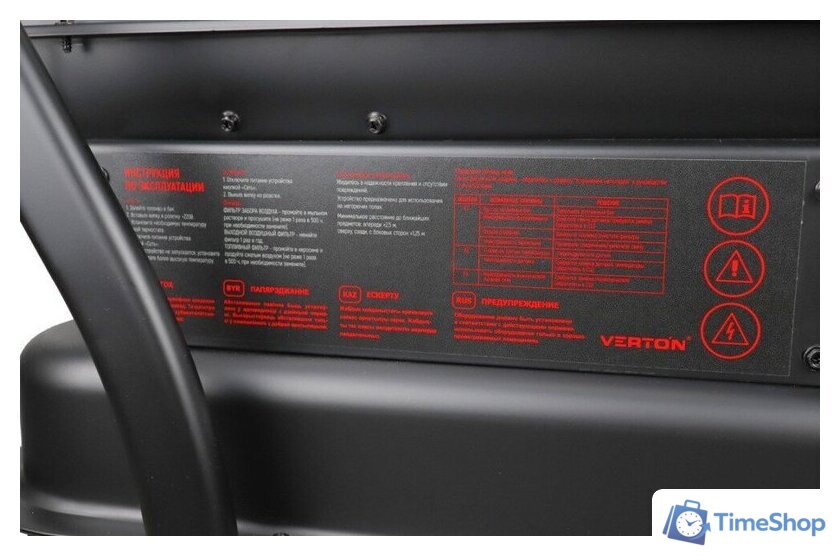 Дизельная тепловая пушка Verton Air DH-24DМ - Изображение №28 — Интернет-магазин Time-Shop