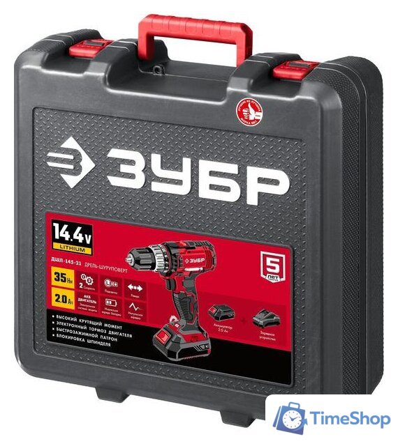 Дрель-шуруповерт Зубр Мастер ДШЛ-145-21 (с 1-м АКБ, кейс) - Изображение №14 — Интернет-магазин Time-Shop