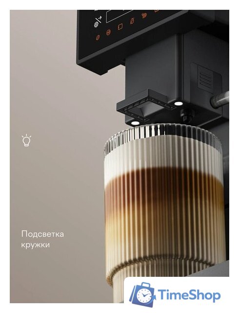 Кофемашина Tuvio TCM19AA - Изображение №9 — Интернет-магазин Time-Shop