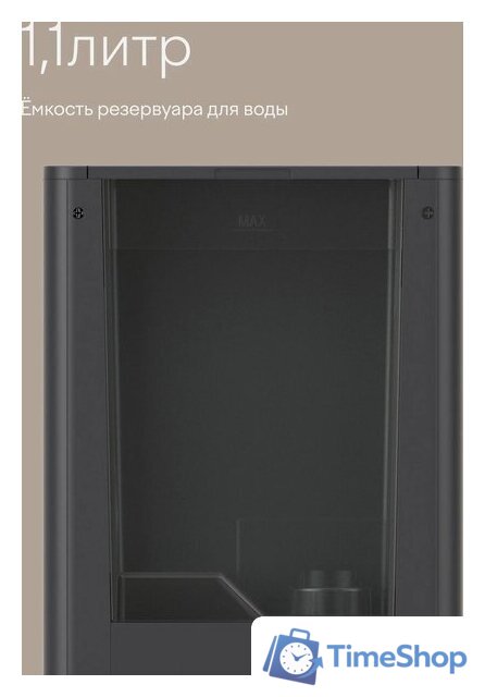 Кофемашина Tuvio TCM19AA - Изображение №12 — Интернет-магазин Time-Shop