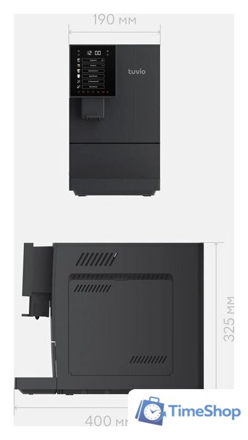 Кофемашина Tuvio TCM19AA - Изображение №15 — Интернет-магазин Time-Shop