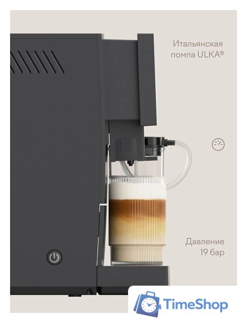 Кофемашина Tuvio TCM19AA - Изображение №5 — Интернет-магазин Time-Shop