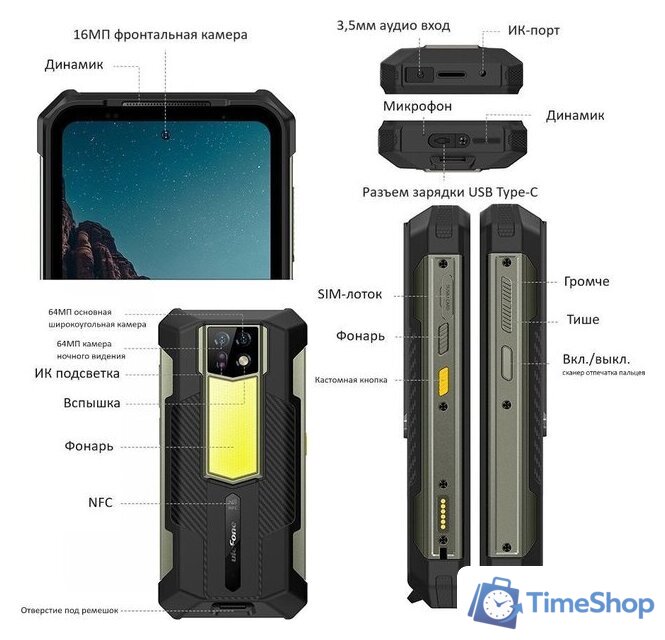Телефон Ulefone Armor 24 12GB/256GB (черный) - Изображение №6 — Интернет-магазин Time-Shop