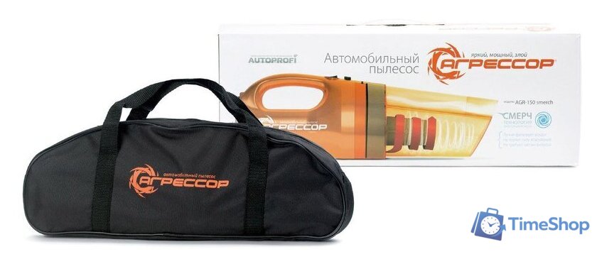 Автомобильный пылесос Агрессор AGR-150 Smerch - Изображение №2 — Интернет-магазин Time-Shop