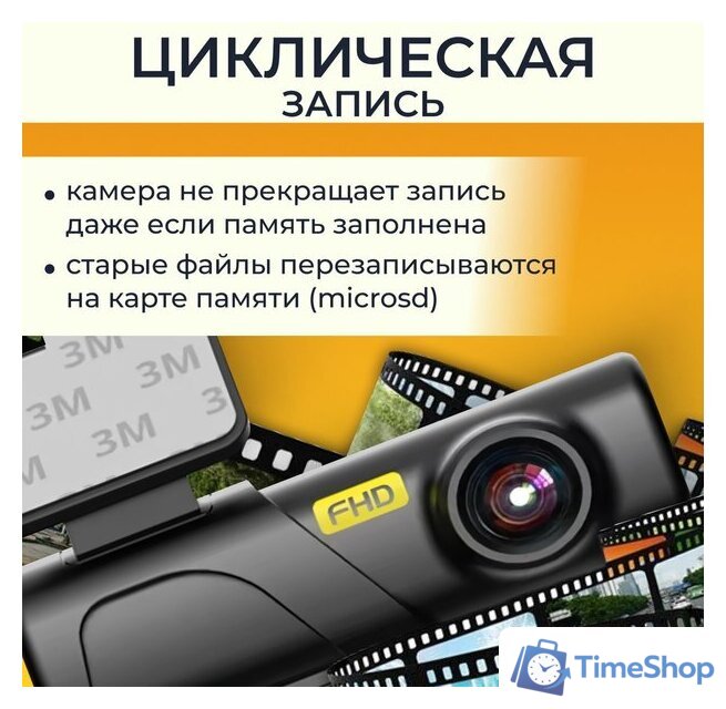 Видеорегистратор ProVision HawkEye Wi-Fi - Изображение №3 — Интернет-магазин Time-Shop