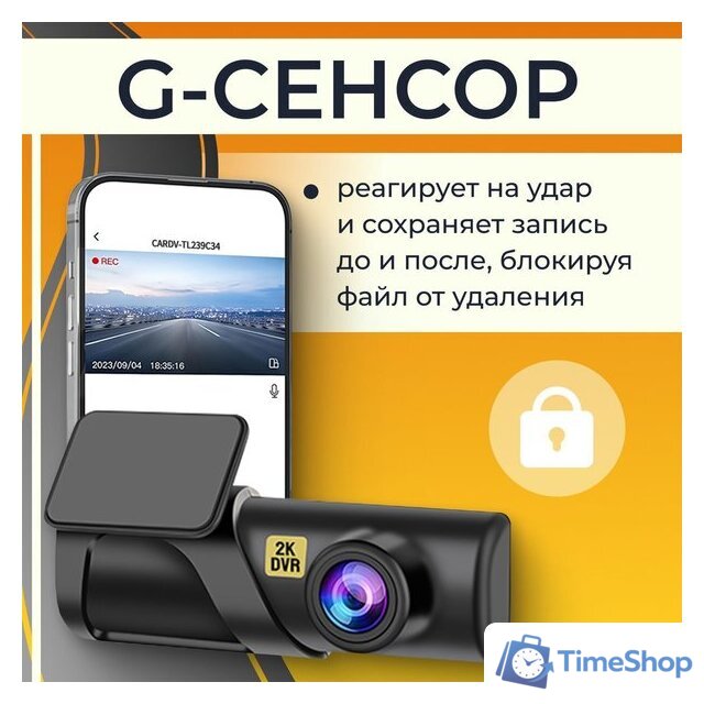 Видеорегистратор ProVision HawkEye Wi-Fi - Изображение №2 — Интернет-магазин Time-Shop